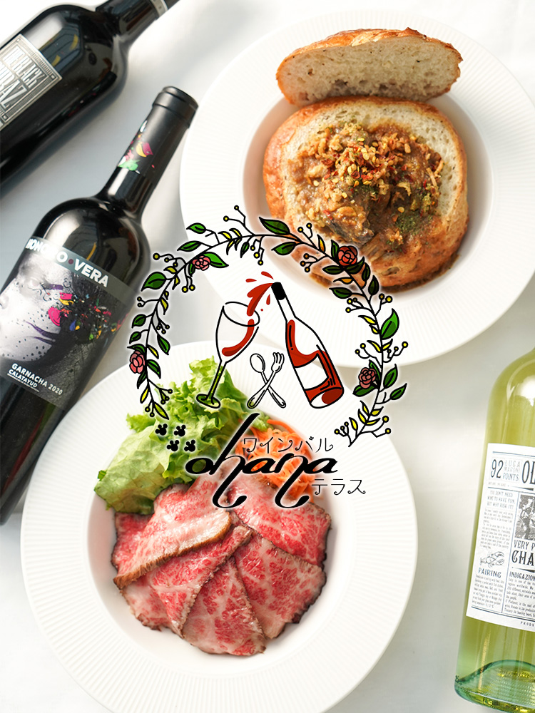 ワインバルohanaテラス